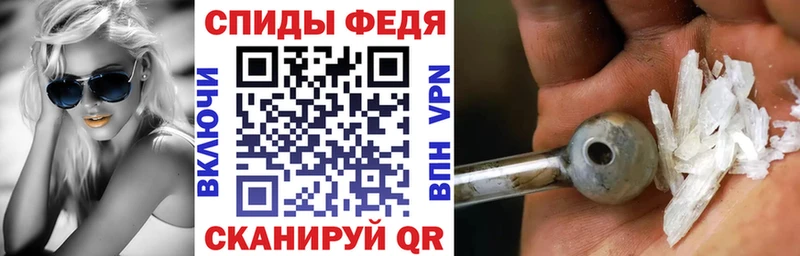 купить наркотик  Углегорск  Амфетамин Premium 