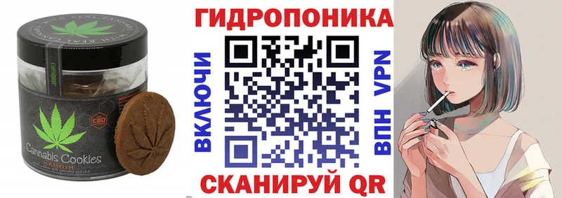 Еда ТГК марихуана Углегорск