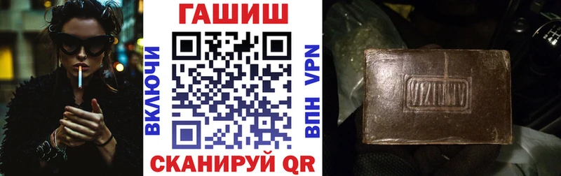 где найти Углегорск ГАШИШ VHQ