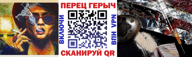 Героин белый  закладка  Углегорск 
