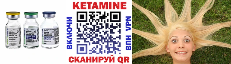 blacksprut вход Углегорск КЕТАМИН ketamine