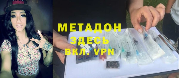 стафф Абинск