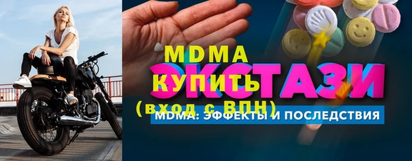 стафф Абинск