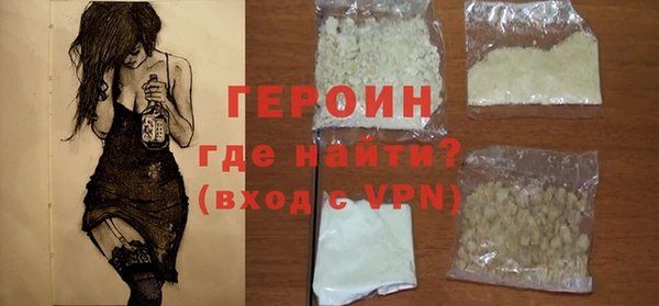 стафф Абинск