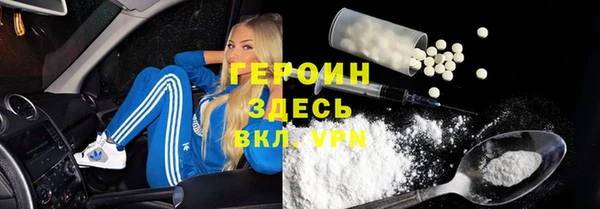 эйфоретик Абдулино