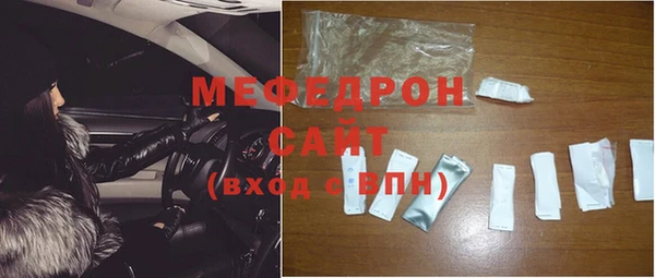 эйфоретик Абдулино