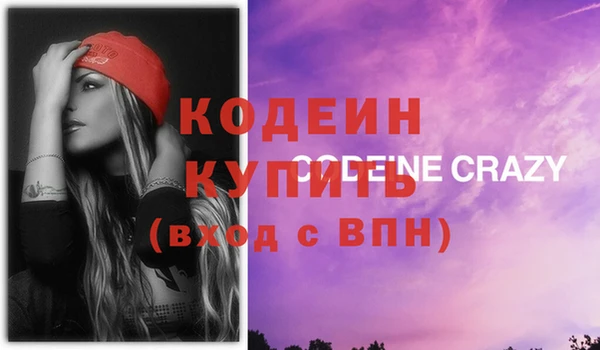 эйфоретик Абдулино
