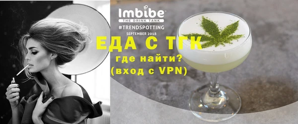 jwh Абаза