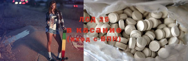 стафф Абинск