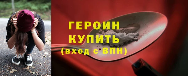 jwh Абаза