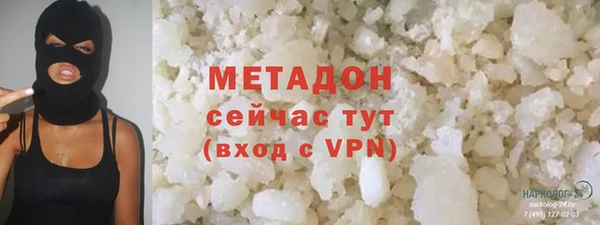 эйфоретик Абдулино