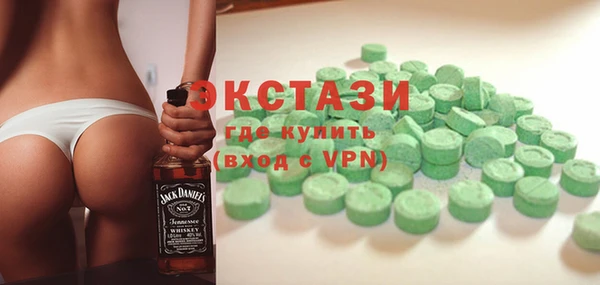 стафф Абинск