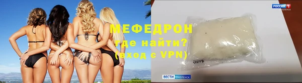 эйфоретик Абдулино