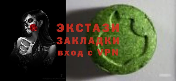 jwh Абаза