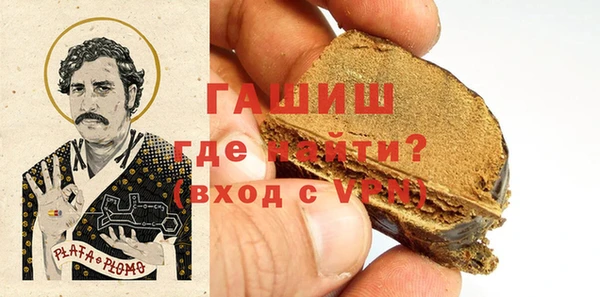 метамфетамин Алзамай