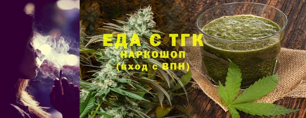 эйфоретик Абдулино