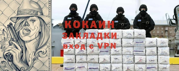 герыч Магас
