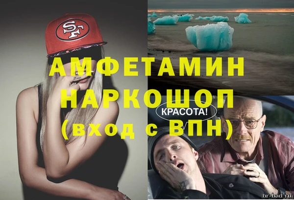 стафф Абинск