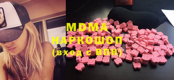 мдма Алексин