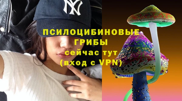 эйфоретик Абдулино