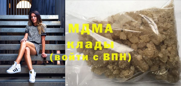 метамфетамин Алзамай