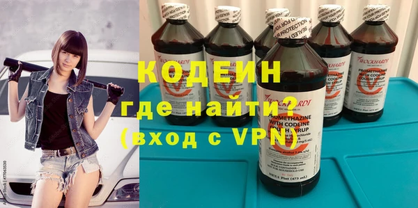 эйфоретик Абдулино