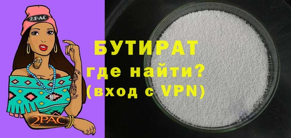 эйфоретик Абдулино