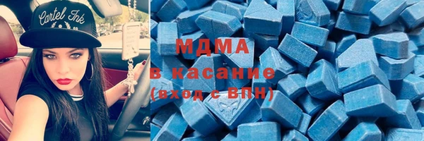стафф Абинск