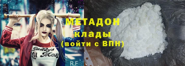 эйфоретик Абдулино