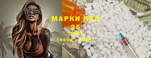 стафф Абинск