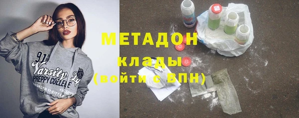 стафф Абинск