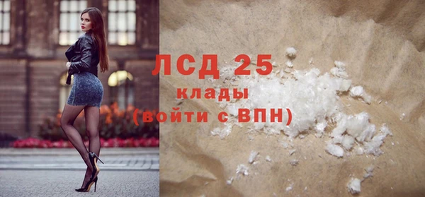 стафф Абинск