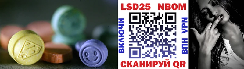ЛСД экстази кислота  Углегорск 