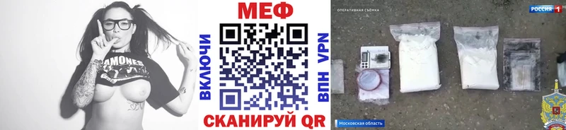 ОМГ ОМГ как войти  Углегорск  МЕФ VHQ 