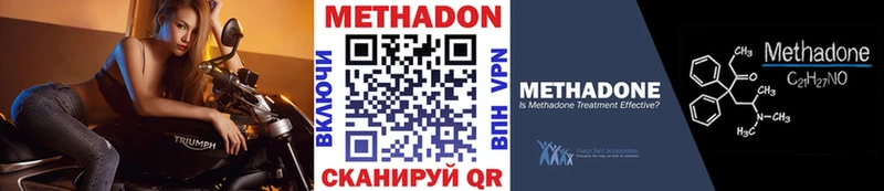 Метадон мёд  даркнет сайт  Углегорск 