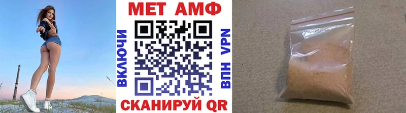 где купить Углегорск Метамфетамин Methamphetamine