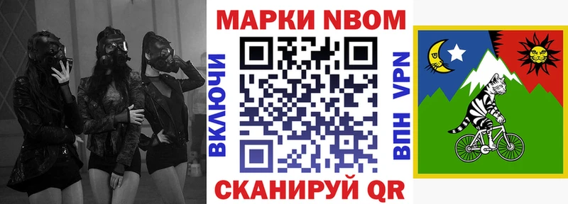 ссылка на мегу ONION  Углегорск  Марки 25I-NBOMe 1500мкг  как найти закладки 