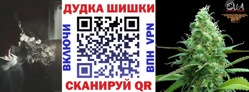 kraken маркетплейс Углегорск Бошки Шишки OG Kush